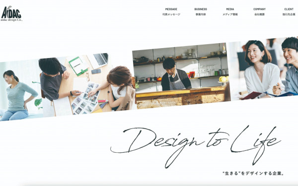 株式会社アイダックデザイン