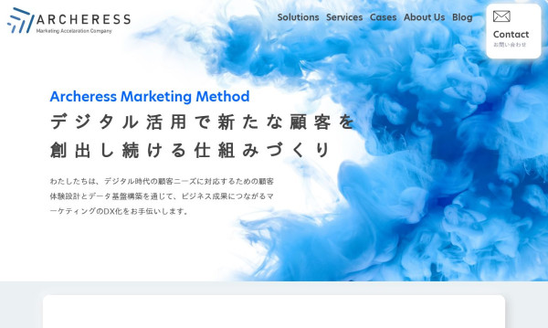 株式会社アーチャレス