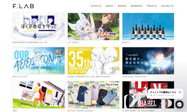 ファンタスティックラボ株式会社